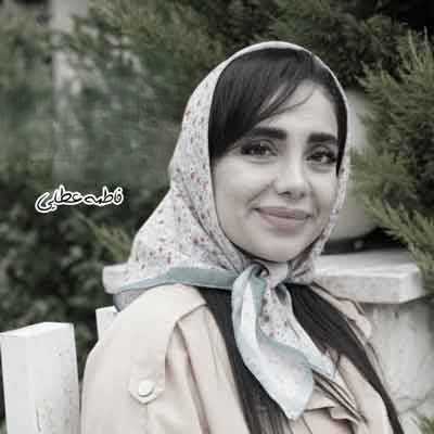 فاطمه عطایی ماه‌ ننه