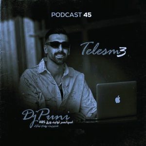 پادکست دیجی پانی طلسم 3