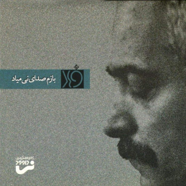 فرهاد یه جو شانس
