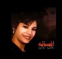 افسانه بندری