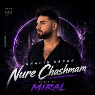 ریمیکس نور چشمم