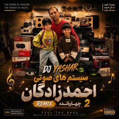 ریمیکس چاربانده 2