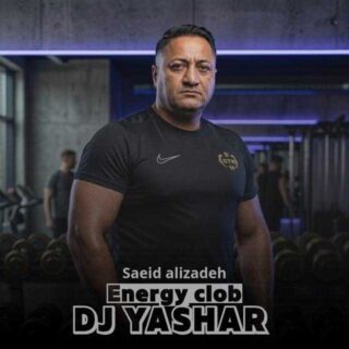 ریمیکس انرژی کلاب