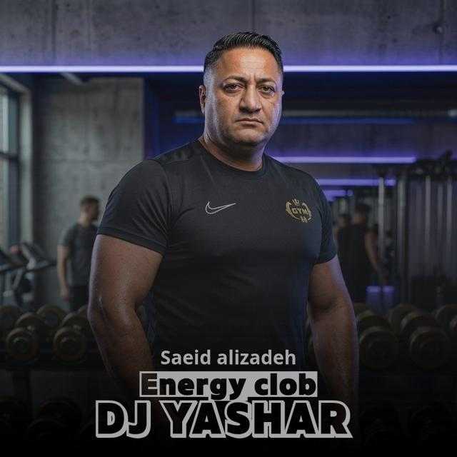 ریمیکس انرژی کلاب