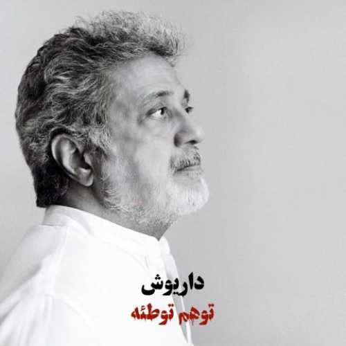 داریوش وهم