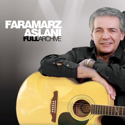 فرامرز اصلانی این خانومه