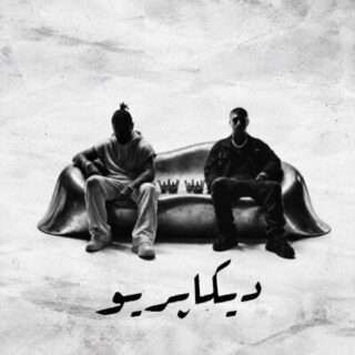 حسین تهی و رضا پیشرو دیکاپریو