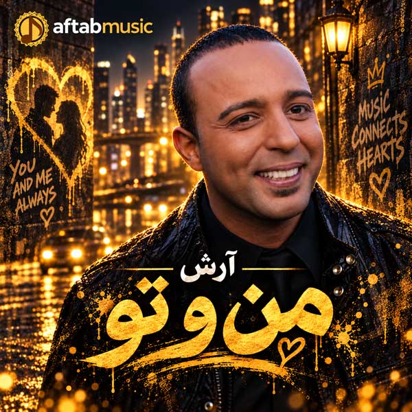 آرش
