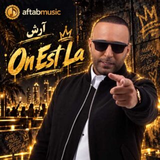 دانلود آهنگ آرش On Est La آرش On Est La