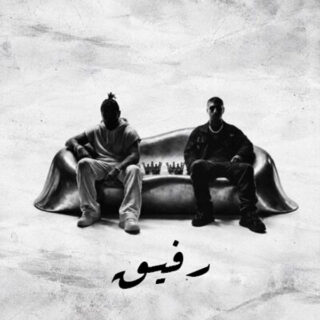 حسین تهی و رضا پیشرو رفیق