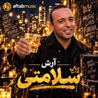 آرش سلامتی