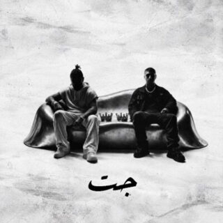 حسین تهی و رضا پیشرو جت