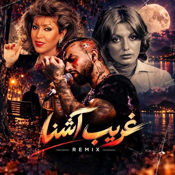 امیر تتلو