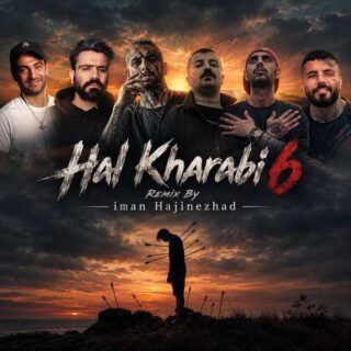 ریمیکس حال خرابی 6