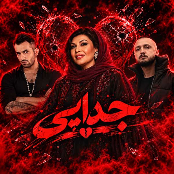 امیر تتلو