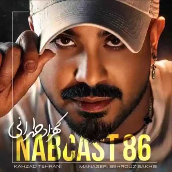 ریمیکس ناب کست 86