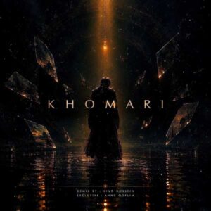 Khomari