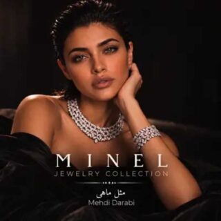 دانلود آهنگ مینل مثل ماهی مینل مثل ماهی
