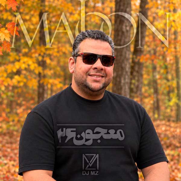 ریمیکس معجون ۲۶