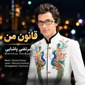 Morteza Pashaei – Ghanoone Man