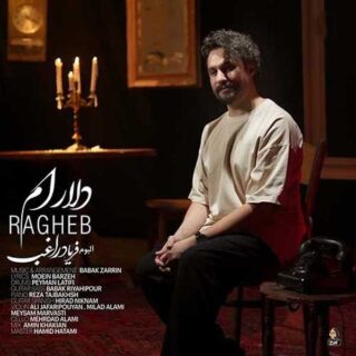 دانلود آهنگ راغب دلارام راغب دلارام