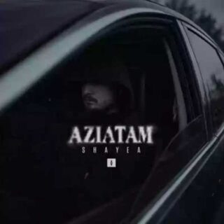شایع اذیتم