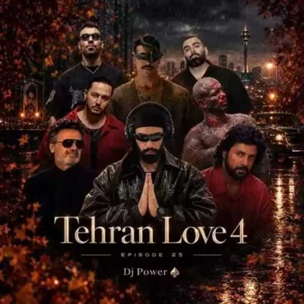 ریمیکس لاو فور 25